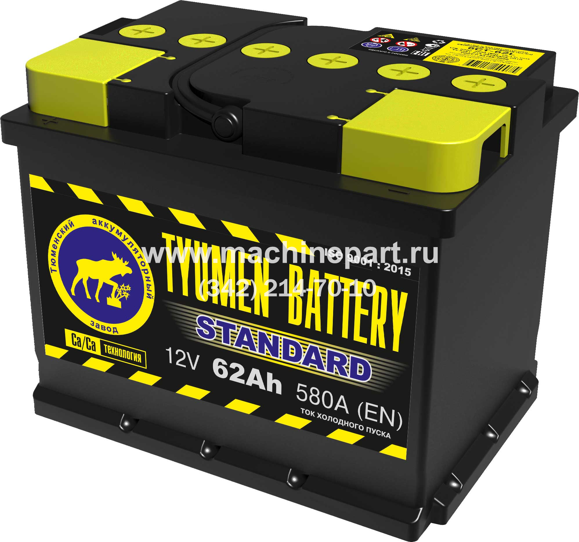 Аккумулятор tyumen battery premium обратная полярность